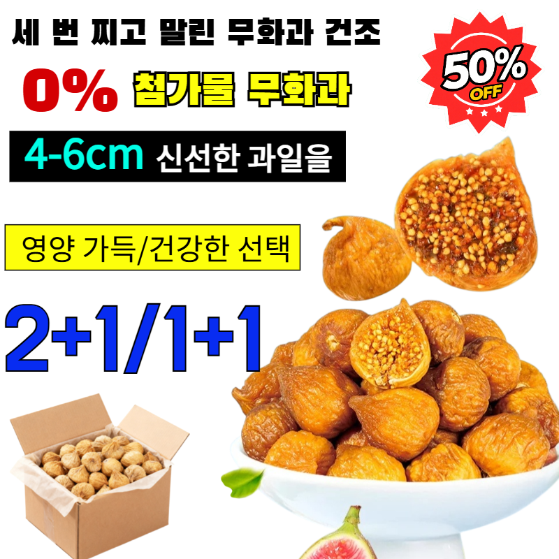 국산 간식 추천 10가지 인기 필수 상품 지금 바로 확인하세요!