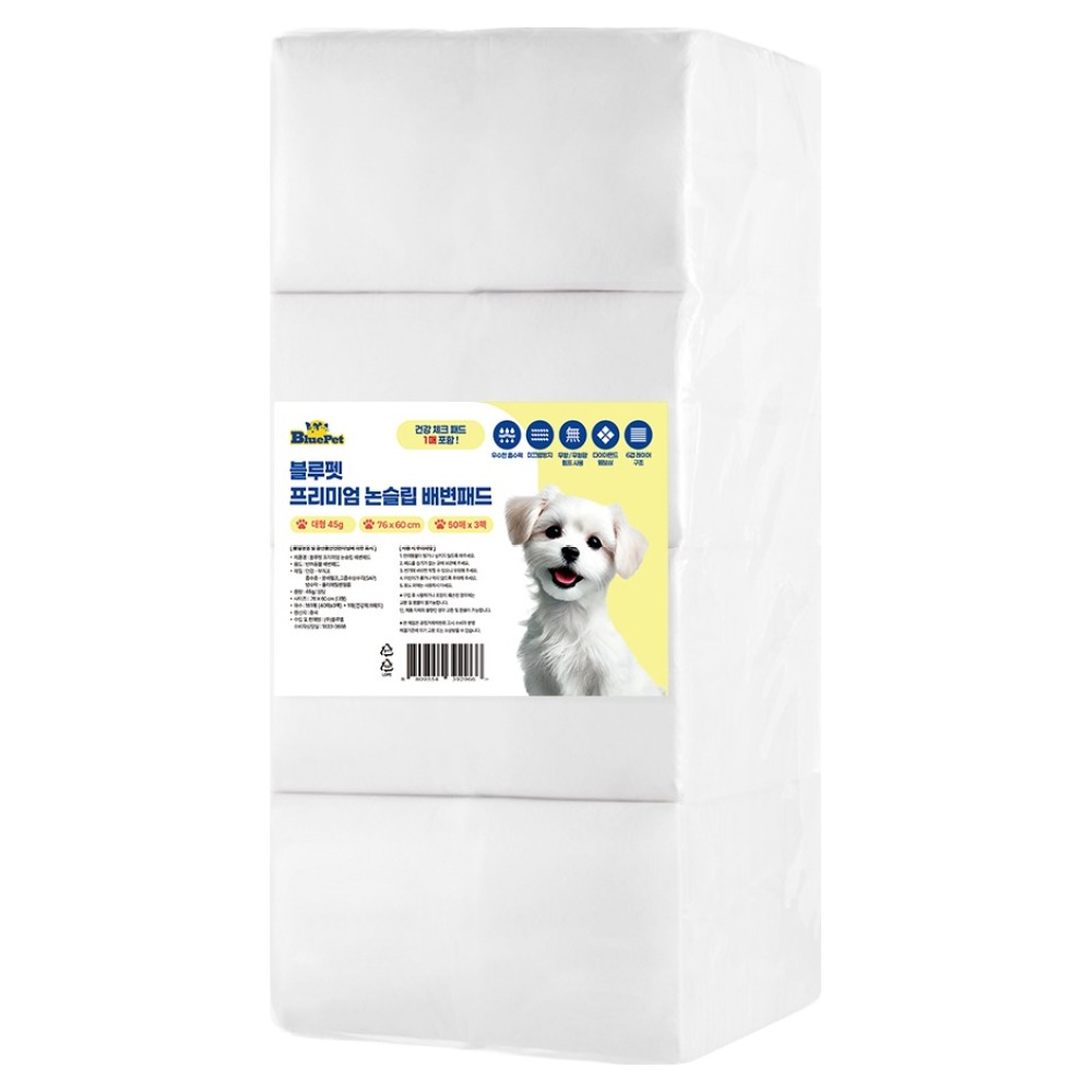 추천 인기 대형 배변패드 10종 지금 바로 확인하세요!