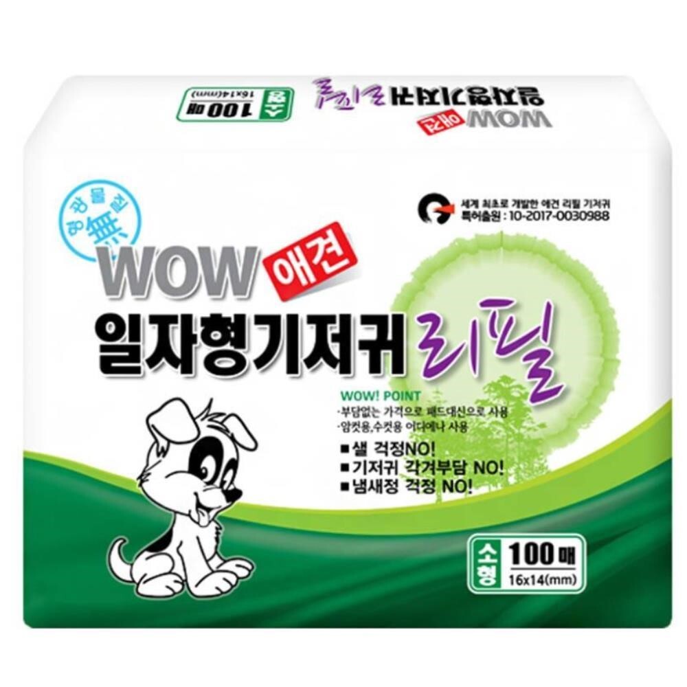 추천 인기 리필용 배변패드 10종 지금 구매하세요!