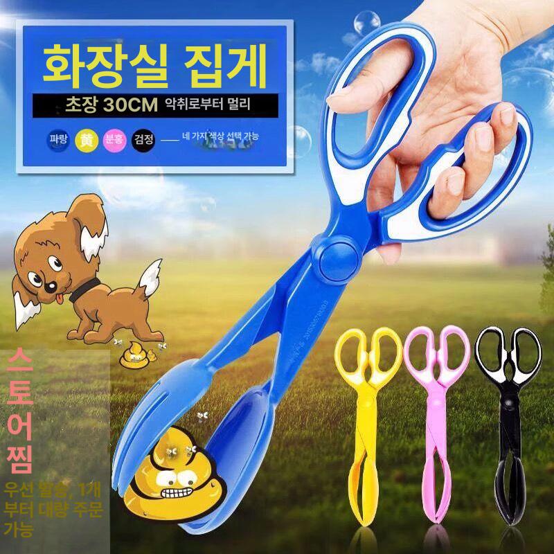 추천 인기 산책용 배변봉투 10종 필수템!