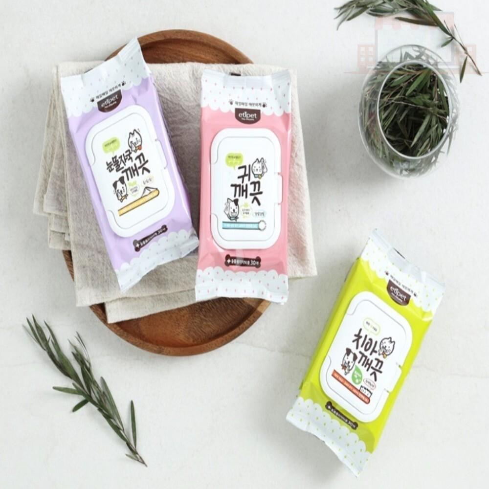 지금 추천하는 항균티슈 강아지용 10종 필수템!