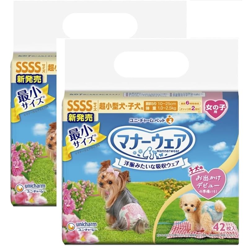 추천 배변용품세트 강아지 10개 인기 필수 제품 지금 바로 확인!