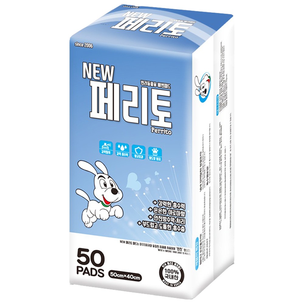 추천 인기 소형 배변패드 고양이 5종 지금 바로 확인하세요