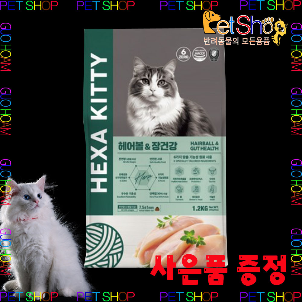 추천 인기 ANF 모래 10종 필수 선택!