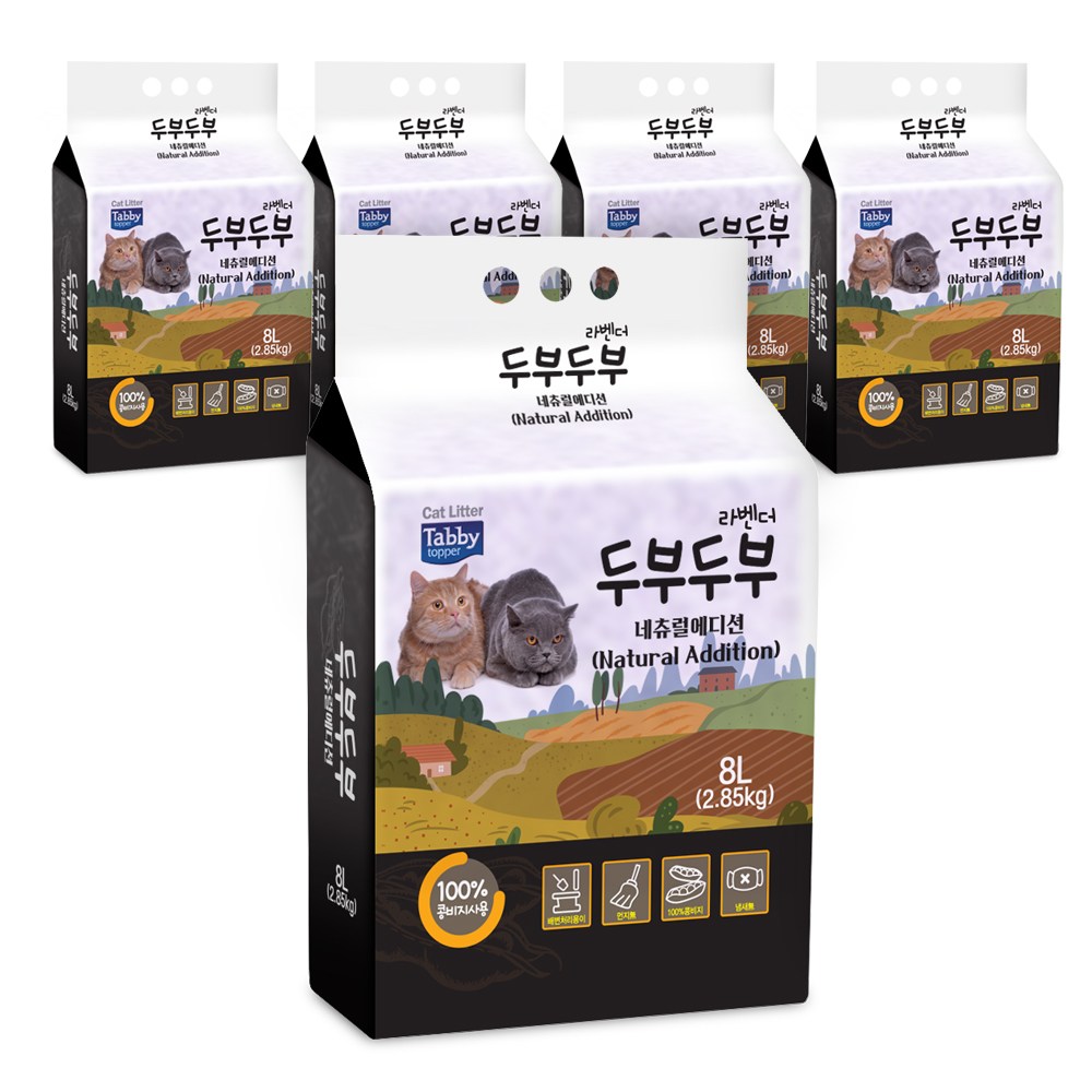 추천 향기형 두부모래 5종 필수 구매 지금 바로!