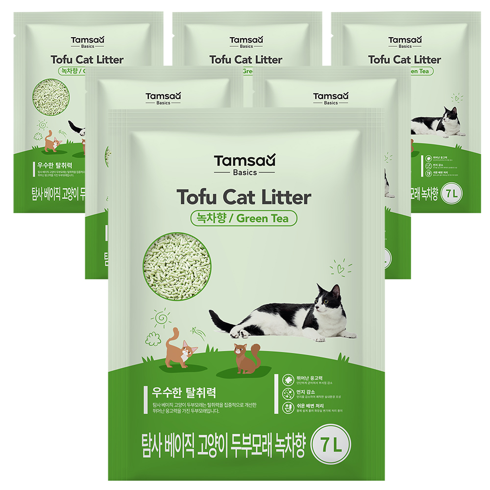 추천! 인기 녹차두부모래 10가지 필수 구매템