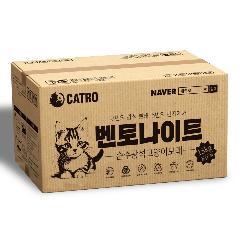 추천 먼지없는 모래 10종 인기 필수 상품!