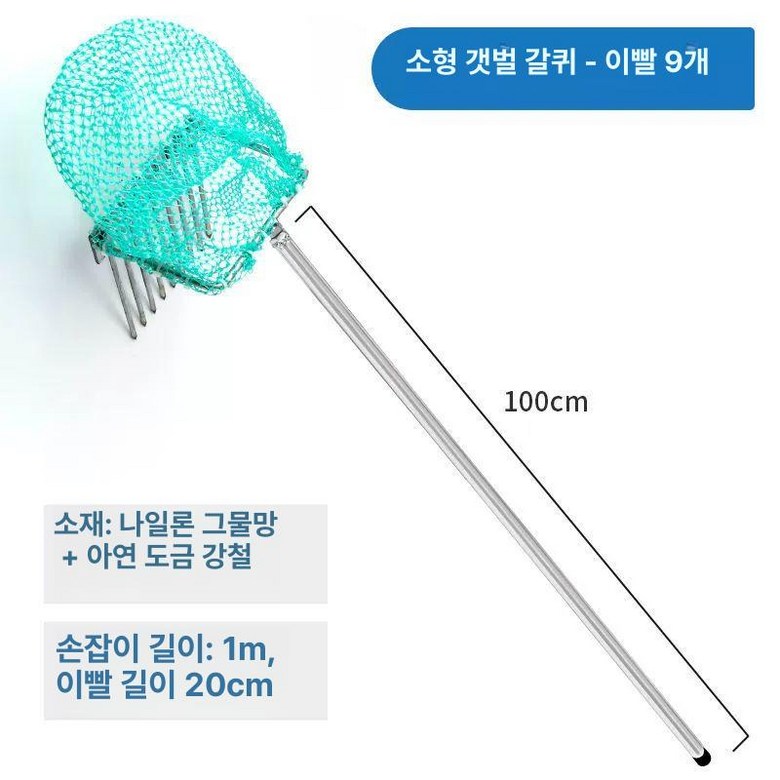 추천 인기 모래채집기 9종 지금 바로 구매하세요!