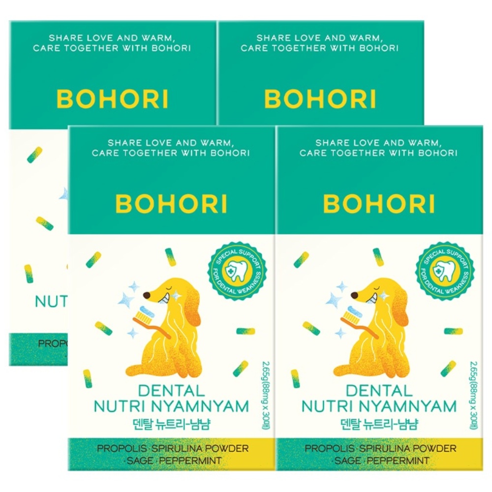 추천 인기 강아지 덴탈껌 10종 지금 바로 구입하세요