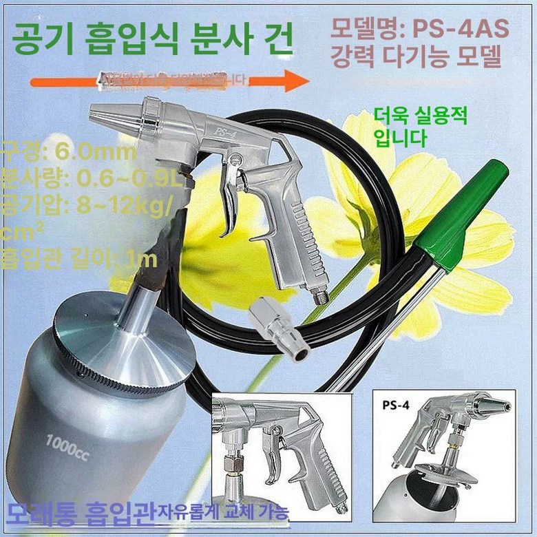 추천 인기 모래먼지 제거기 10종 지금 바로 구매하세요!