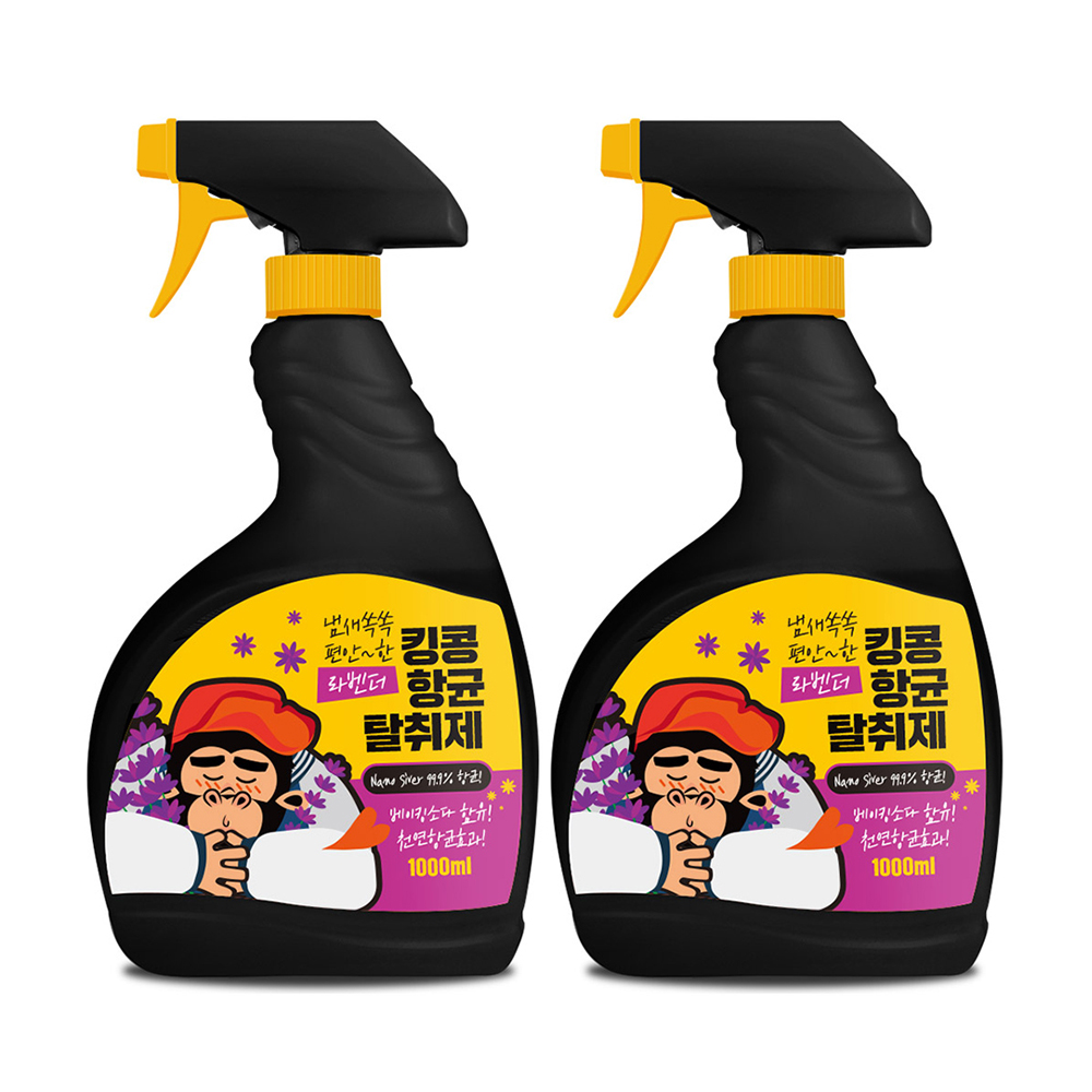 반려묘용 항균스프레이 추천 2개 지금 바로 구매하세요!