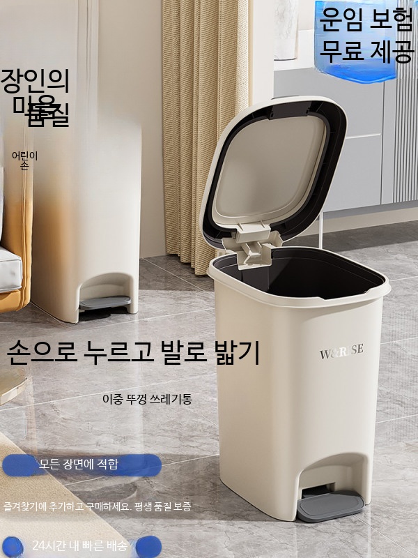 추천 인기 모래 보관함 리필통 10종 지금 구매 필수