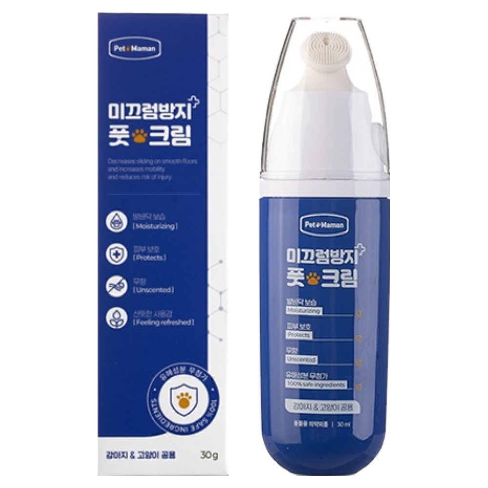 추천 인기 애견용 발바닥로션 10종 필수 구매 가이드