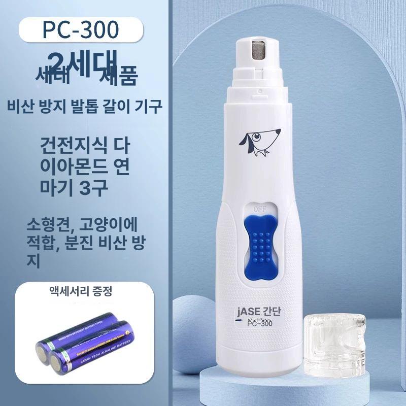 추천 인기 미용매트 방수형 5종 필수 구매!