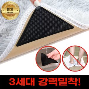 미용패드 논슬립형 추천 4종 지금 구매 필수