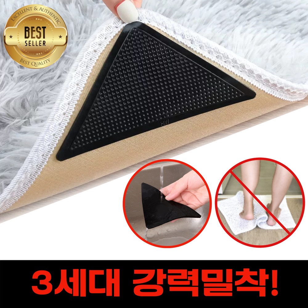 미용패드 논슬립형 추천 4종 지금 구매 필수