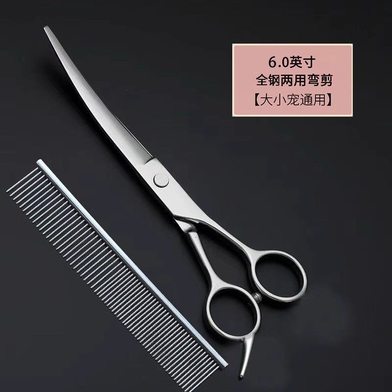 추천 인기 펫전용 미용가위 세트 10종 지금 구매하세요!