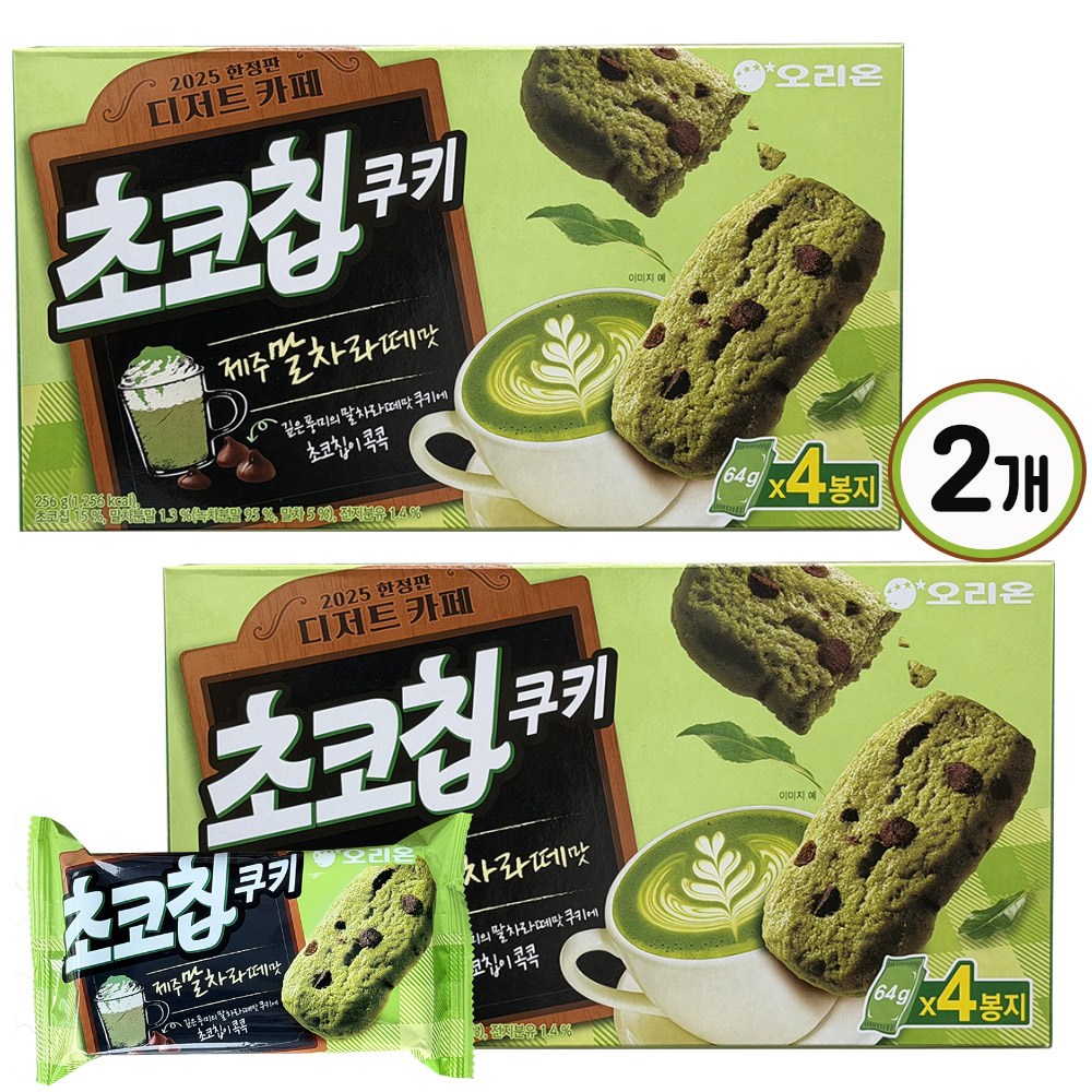 추천 인기 비스킷 간식 10종 필수 구매하세요!