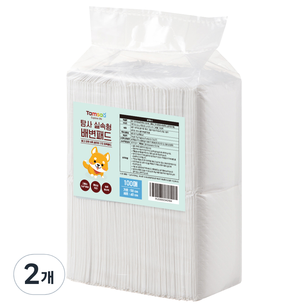 추천 배변시트 10종 인기 상품 지금 바로 확인하세요!