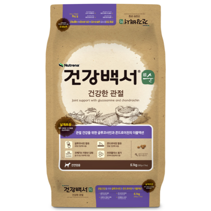 추천하는 강아지 오메가사료 10종 필수 선택!