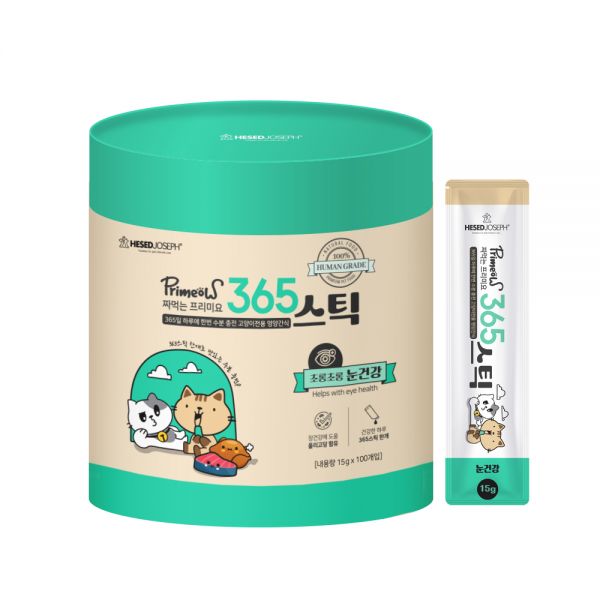 추천 피부영양 간식 10종 인기 필수 상품 모음!