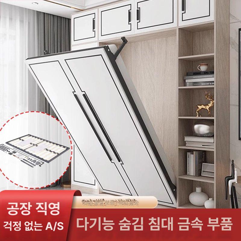 추천 인기 폴딩 베드 10가지 필수 구매 가이드!