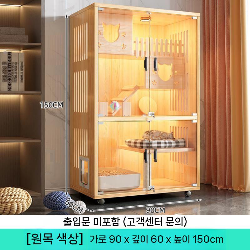 추천 인기 리첼 펫가구 10종 지금 바로 만나보세요