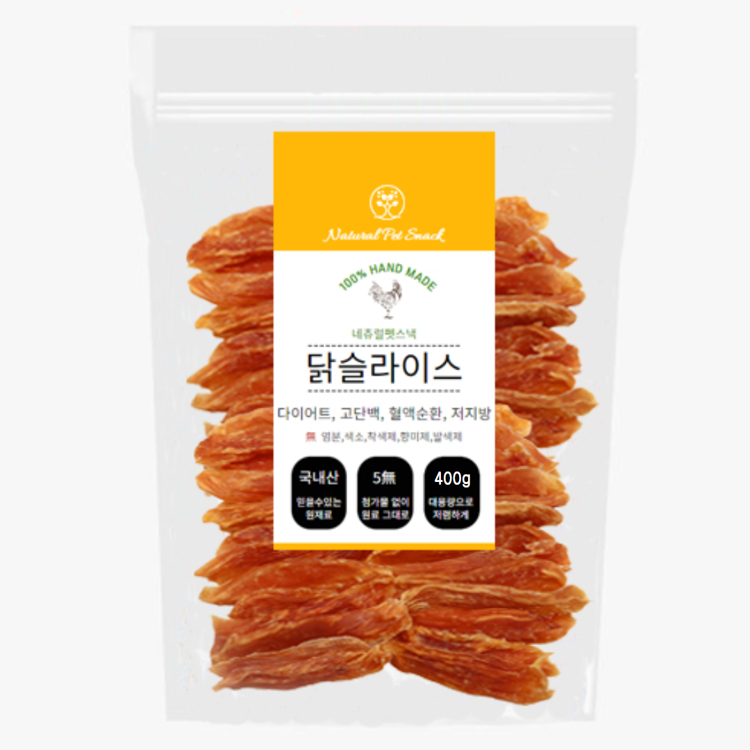 추천! 인기 닭가슴살 간식 10종 지금 구매하세요