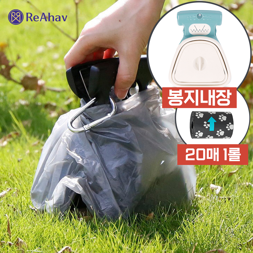 추천! 인기 10개 배변봉투 세트 고양이 필수템 지금 바로 구매