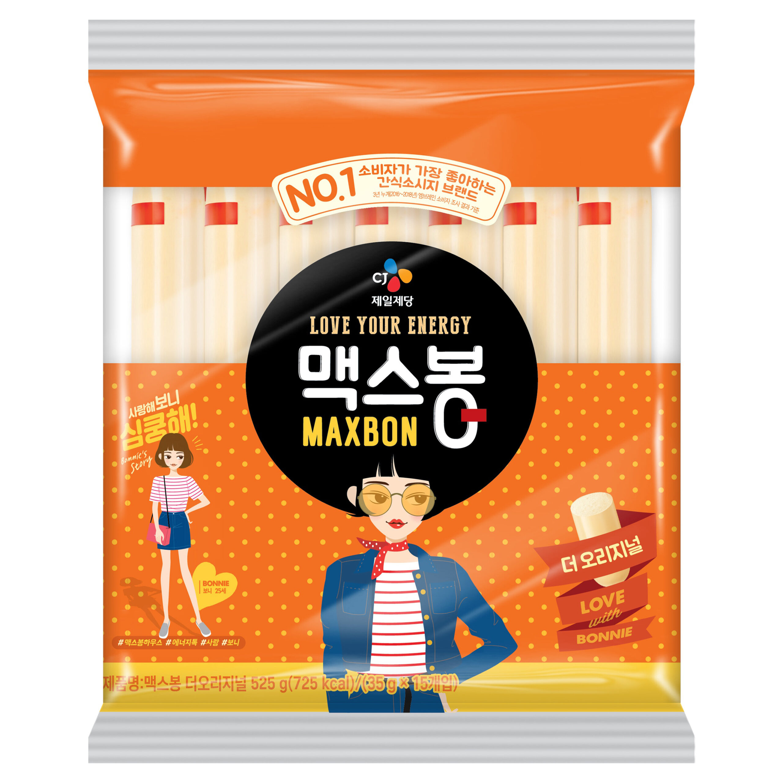 추천 인기 소시지 간식 10종 지금 바로 만나보세요!