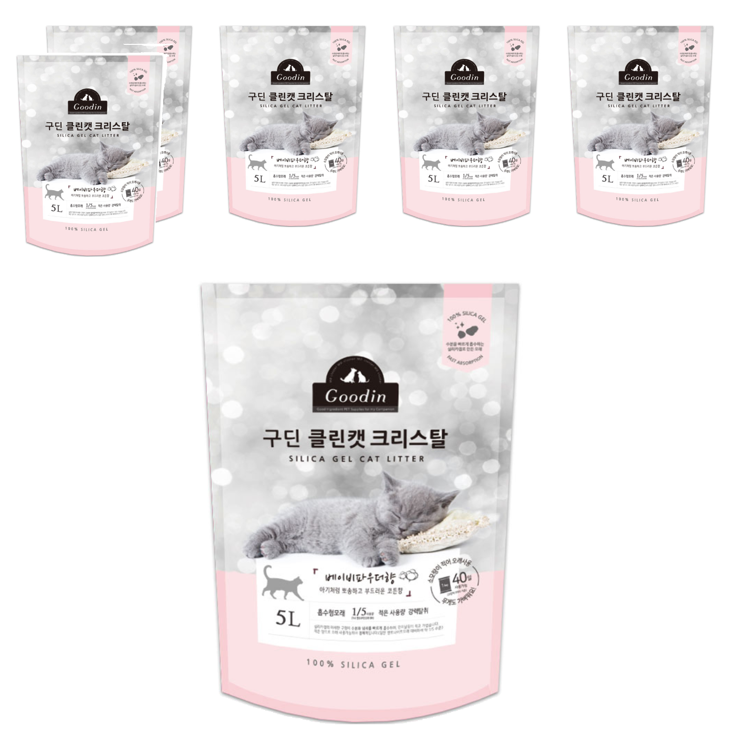 추천 인기 크리스탈모래 10개 필수 구매!