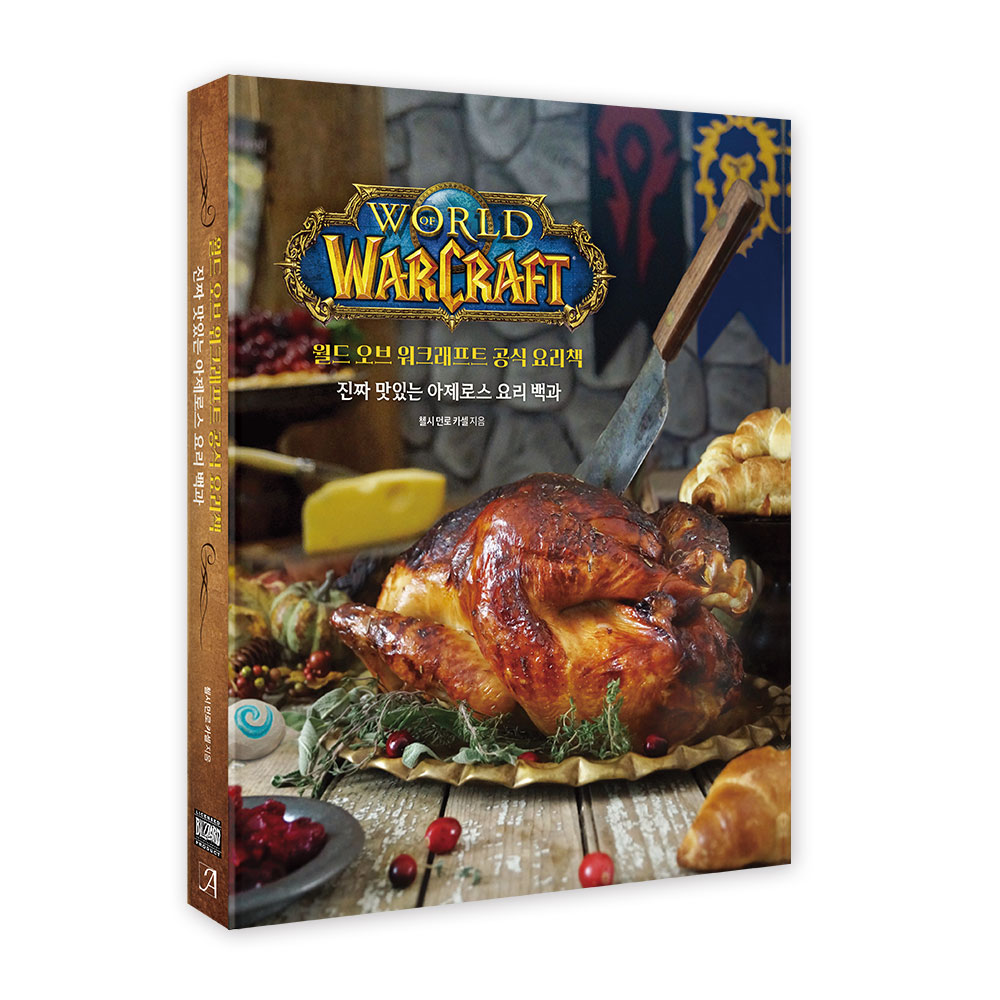 하림 더리얼 식탁 추천 5가지 인기 필수 제품 지금 바로보기