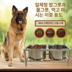 추천! 인기 스테인리스 식기대 고양이 10개 필수 선택