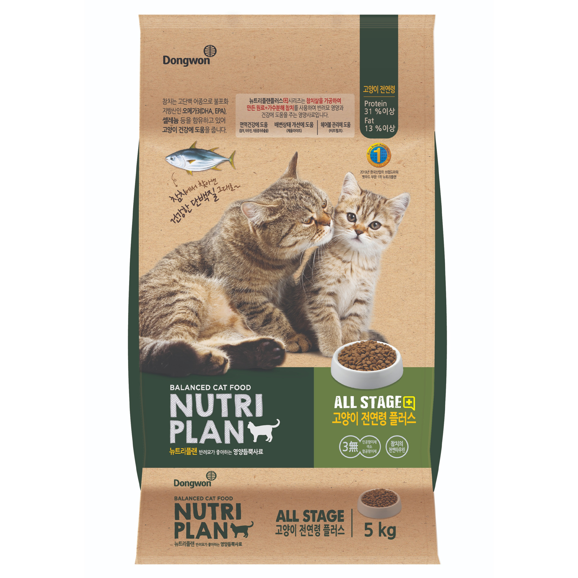 인기 추천 고양이 참치사료 10종 지금 바로 만나보세요