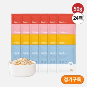 씽크라이크펫 강아지 화식 자연식 수제 사료 후기, 믿고 먹일 수 있는 최고의 선택