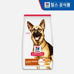 힐스 강아지사료 대형견용 6+ 라지브리드 시니어 6.8kg 솔직 리뷰